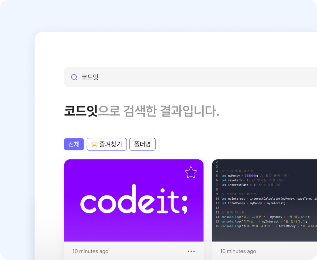 링크 검색 이미지