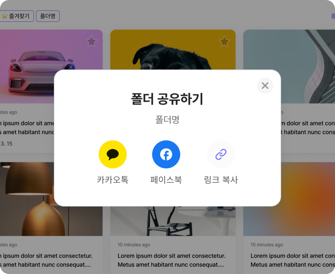 링크 공유 이미지